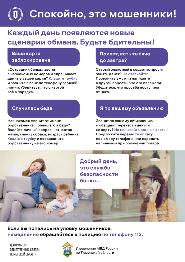 pamyatka_kdn_11112022.png